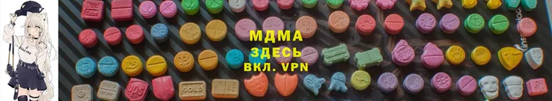 MDMA кристаллы  Баймак 